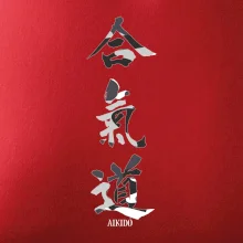 Aikidó maskáčový nápis Aikidó maskáčový nápis