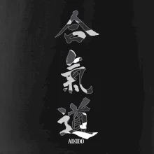 Aikidó maskáčový nápis Aikidó maskáčový nápis