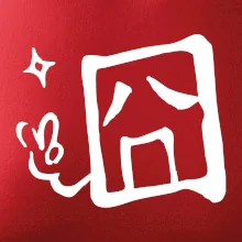 Čínsky symbol - smutný