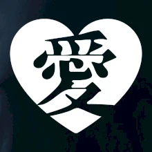 Láska japonština čínština