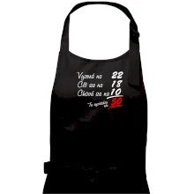 Vyzerá, cíti sa, chová sa - 50 rokov Vyzerá, cíti sa, chová sa - 50 rokov