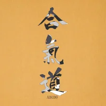 Aikidó maskáčový nápis
