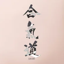 Aikidó maskáčový nápis