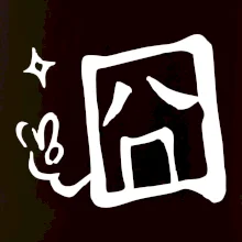 Čínsky symbol - smutný