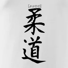 Judo nápis japan