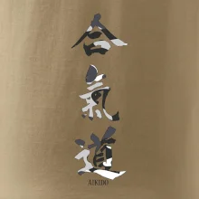 Aikidó maskáčový nápis Aikidó maskáčový nápis