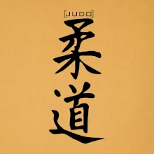 Judo nápis japan