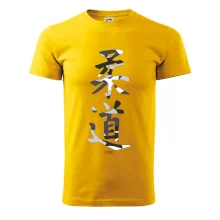 Judo maskáčový nápis