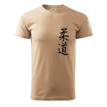 Judo nápis japan Judo nápis japan