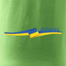 Ukrajina vlajka stuha