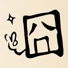 Čínsky symbol - smutný