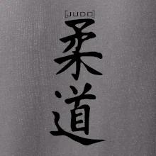 Judo nápis japan