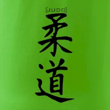 Judo nápis japan Judo nápis japan