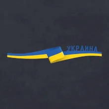 Ukrajina vlajka stuha