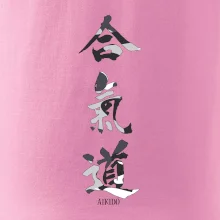 Aikidó maskáčový nápis Aikidó maskáčový nápis