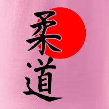 Judo Japan vlajka Judo Japan vlajka