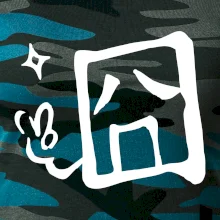 Čínsky symbol - smutný