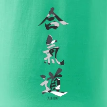 Aikidó maskáčový nápis