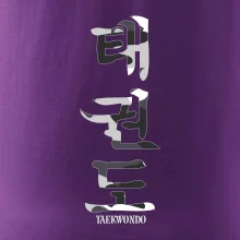 Taekwondo maskáčový nápis