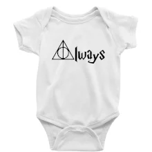 Harry - Always Harry - Always