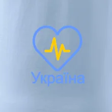 Moje srdce bije pre Ukrajinu - veľké Moje srdce bije pre Ukrajinu - veľké