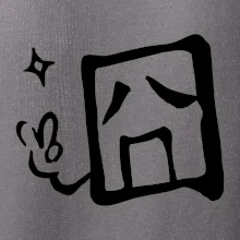 Čínsky symbol - smutný