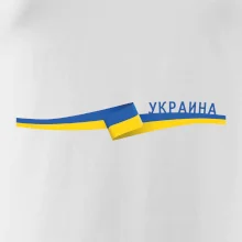 Ukrajina vlajka stuha