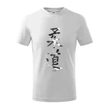 Judo maskáčový nápis