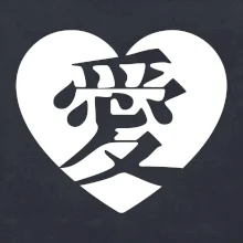 Láska japonština čínština