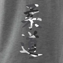 Judo maskáčový nápis Judo maskáčový nápis