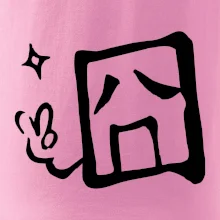 Čínsky symbol - smutný