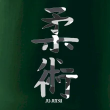Ju-jutsu maskáčový nápis