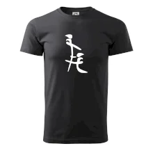 Čínský znak Čínský znak