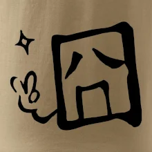 Čínsky symbol - smutný