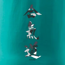 Aikidó maskáčový nápis