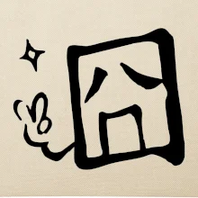 Čínsky symbol - smutný