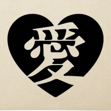 Láska japonština čínština