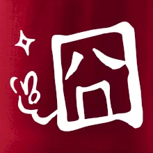 Čínsky symbol - smutný