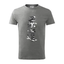 Judo maskáčový nápis