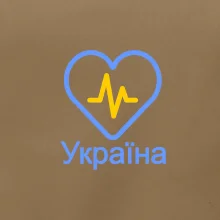 Moje srdce bije pre Ukrajinu - veľké