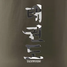 Taekwondo maskáčový nápis