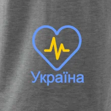 Moje srdce bije pre Ukrajinu - veľké Moje srdce bije pre Ukrajinu - veľké