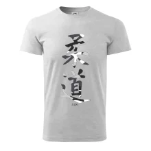 Judo maskáčový nápis