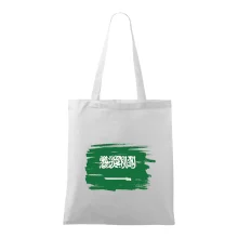 Saudská Arábie - vlajka