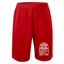 Harry - Avada Kedavra Harry - Avada Kedavra