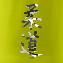 Judo maskáčový nápis Judo maskáčový nápis