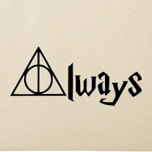 Harry - Always