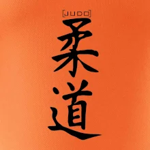 Judo nápis japan