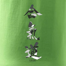 Aikidó maskáčový nápis