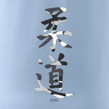 Judo maskáčový nápis Judo maskáčový nápis